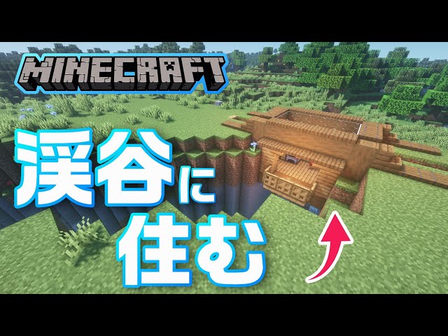 マインクラフト 太陽の目を作ってみた Litetube マインクラフト 太陽の目を作ってみた Litetube