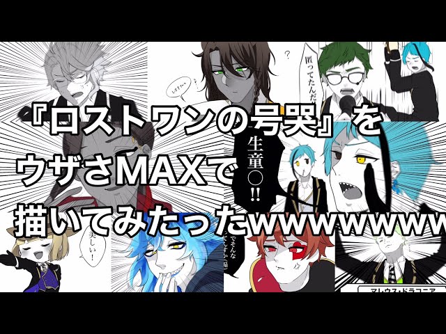 手描き スカラビアでおど りゃんせ ツイステ Litetube