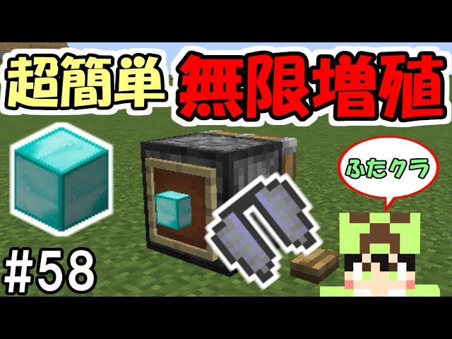 ふたクラ 56 初めての無限増殖 かまどの燃料無限化施設を作ってみた ふたばのマインクラフト マイクラ実況 Litetube ふたクラ 56 初めての無限増殖 かまどの燃料無限化施設を作ってみた ふたばのマインクラフト マイクラ実況 Litetube