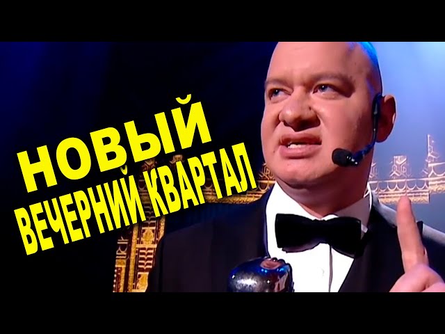 95 Квартал Новогодние Приколы 95 Квартал Новогодние Приколы
