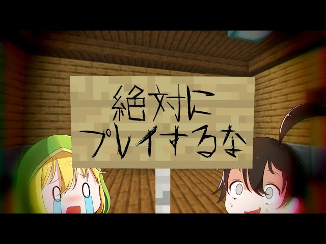 渡るだけで異変が起きる 呪われた橋 を渡ってみると マインクラフト Litetube 渡るだけで異変が起きる 呪われた橋 を渡ってみると マインクラフト Litetube