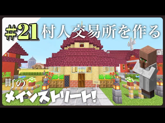 マイクラ鉄道を敷く 音の出る改札 駅の建築 けいぽんクラフト 15 How To Make A Station Rails Minecraft Ps4 サバイバル Litetube マイクラ鉄道を敷く 音の出る改札 駅の建築 けいぽんクラフト 15 How To Make A Station Rails Minecraft Ps4 サバイバル Litetube