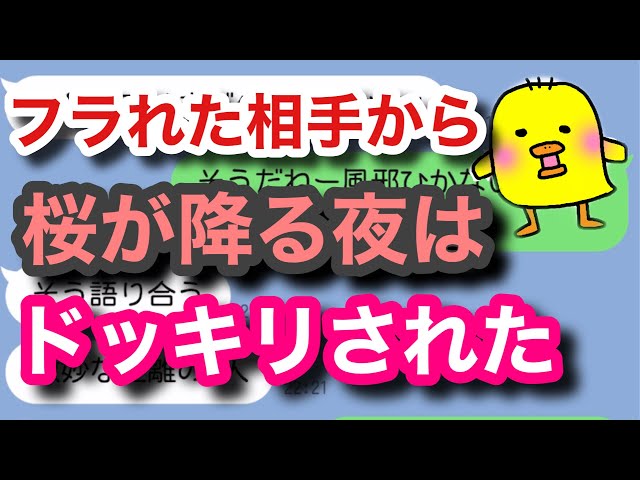 ピヨルカ Litetube ピヨルカ Litetube
