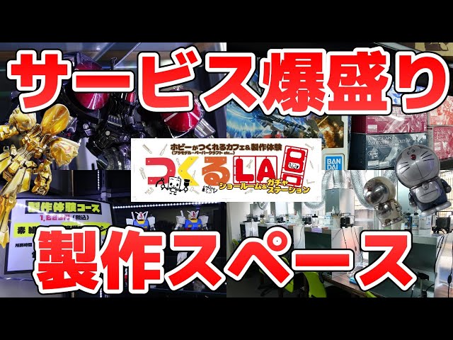 アイバー Aiba Litetube