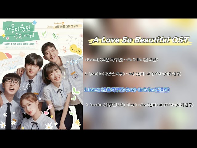 Loveable ì¬ë'ì¤ë¬ì Litetube