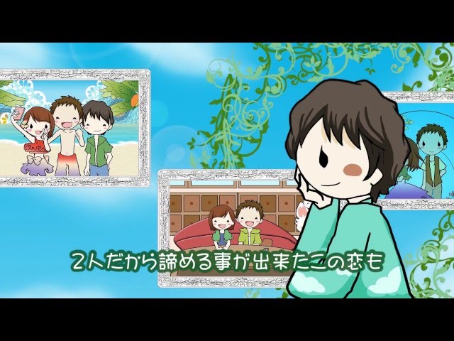 胸キュン恋愛ソング H De Daijobu Litetube 胸キュン恋愛ソング H De Daijobu Litetube