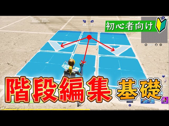 フォートナイト トワイフォーコーン建築のコツ 中級者向け Litetube フォートナイト トワイフォーコーン建築のコツ 中級者向け Litetube