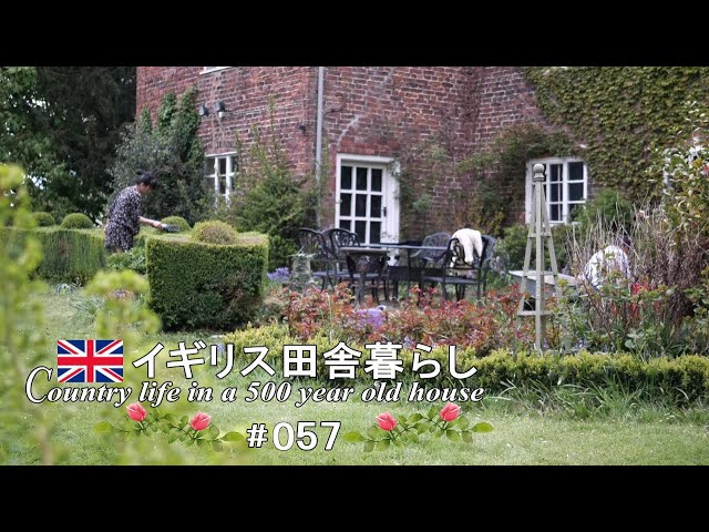 English Antique Life Litetube