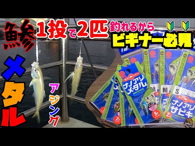 ダイソー アジング 話題の100均ダイソーワームを使ったら予想通りの入れ食いでした コスパ最強 初心者が買う最初のワームにもってこい Litetube ダイソー アジング 話題の100均ダイソーワームを使ったら予想通りの入れ食いでした コスパ最強 初心者が買う最初のワームにもってこい Litetube