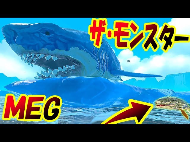 サメvsクラーケン 弱肉強食の世界でボスバトルに初挑戦 サメの海で弱肉強食 Hungry Shark World 実況プレイ 16 Litetube サメvsクラーケン 弱肉強食の世界でボスバトルに初挑戦 サメの海で弱肉強食 Hungry Shark World 実況プレイ 16 Litetube