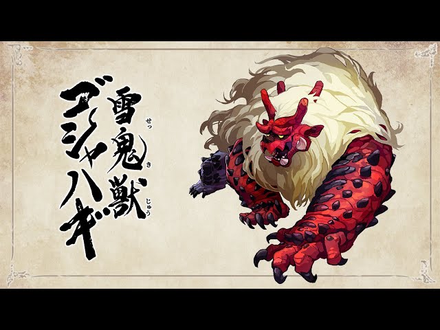 百龍夜行的原型百鬼夜行究竟是什麽 魔物獵人 怪物獵人崛起 Litetube