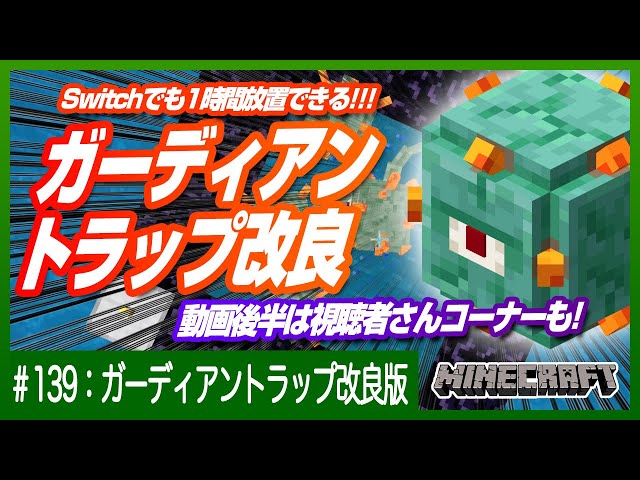 A Designer S Guide To Minecraft Litetube A Designer S Guide To Minecraft Litetube
