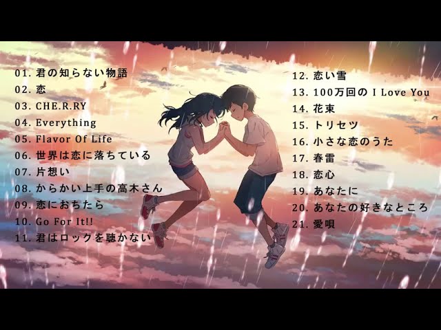 ラブソング 恋愛ソング J Pop 邦楽 メドレー 21 ラブソング邦楽おすすめ名曲メドレー 21 Vol 24 Litetube ラブソング 恋愛ソング J Pop 邦楽 メドレー 21 ラブソング邦楽おすすめ名曲メドレー 21 Vol 24 Litetube