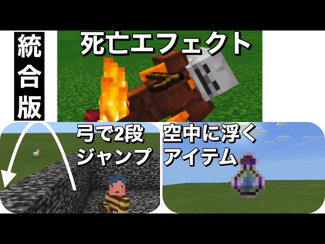 サバイバル革命 実質無限にバフが受けられるテクニックがあるんですか マイクラ統合版 ゆっくり実況 Litetube