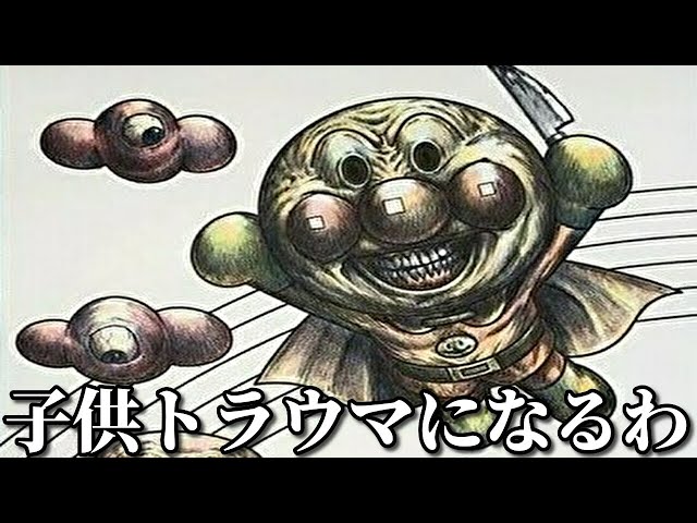 アニメの放送事故レベルの作画崩壊がツッコミどころ満載だったｗｗｗ 神回総集編 サザエさん ワンピース ドラえもん 名探偵コナン クレヨンしんちゃん 作画ミス 面白画像 ボケて Litetube