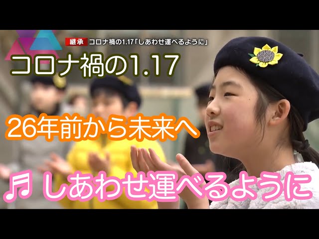 しあわせ運べるように 作者が定年退職 心動かされた人々と思い Litetube しあわせ運べるように 作者が定年退職 心動かされた人々と思い Litetube