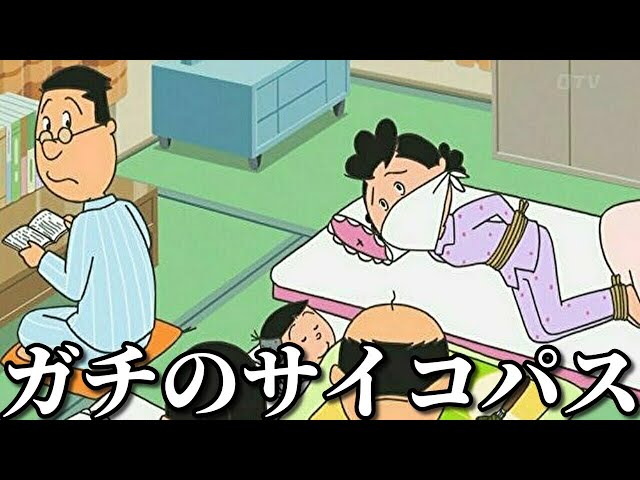 国民アニメキャラの殿堂入りボケての面白画像にツッコミしてみたww 鬼滅の刃 無限列車 炎 ドラえもん サザエさん 名探偵コナン 都市伝説 アンパンマン ジブリ トラウマ ポケモン 映画 漫画 Litetube 国民アニメキャラの殿堂入りボケての面白画像にツッコミしてみたww 鬼滅の刃 無限列車 炎 ドラえもん サザエさん 名探偵コナン 都市伝説 アンパンマン ジブリ トラウマ ポケモン 映画 漫画 Litetube