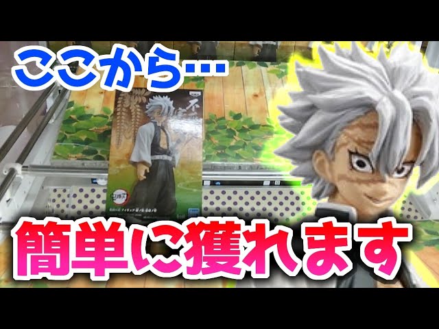 クレーンゲーム 今すぐ使えるクラウドキャッチャー谷落とし設定の上級テクニック紹介します Litetube クレーンゲーム 今すぐ使えるクラウドキャッチャー谷落とし設定の上級テクニック紹介します Litetube