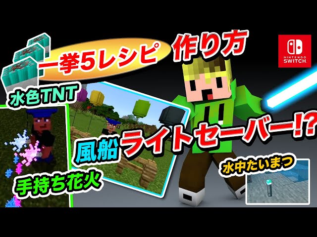 マイクラ統合版 左手 オフハンド に松明が持てるアドオン Javaみたいだよ Pe Win10 Litetube