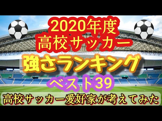 高校サッカーフェチ Litetube 高校サッカーフェチ Litetube