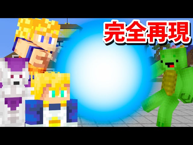 マイクラ 千と千尋の神隠し完全再現マップでカオナシドッキリしてみた Litetube