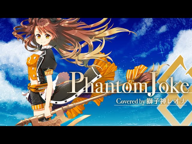 Unison Square Garden Phantom Joke ショートver Litetube Unison Square Garden Phantom Joke ショートver Litetube