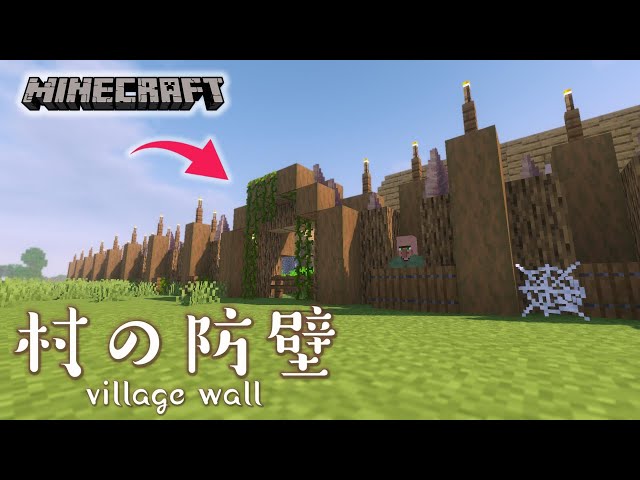 コルク マイクラ建築 Litetube