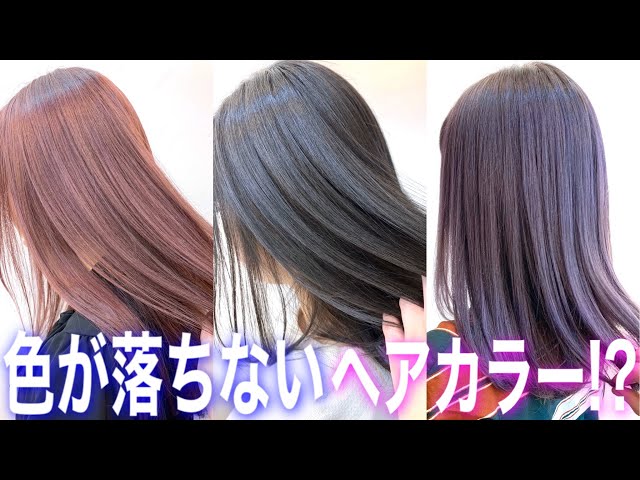 カラーバターで髪を生き返らす Litetube カラーバターで髪を生き返らす Litetube