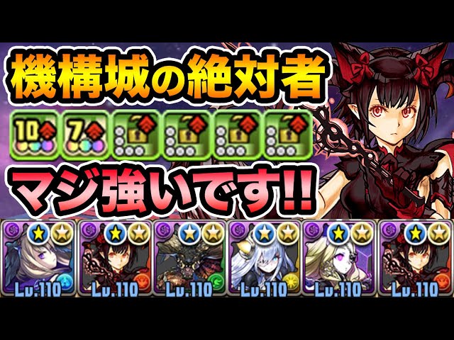 あっき 生放送 機構城の絶対者 奇石が欲しい Litetube