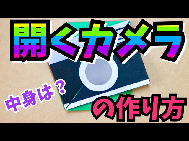 手作りアルバム Bt21 Cookyの仕掛け Jungkook ジョングク Litetube