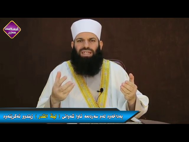 ئیسلامی مەزن Litetube ئیسلامی مەزن Litetube