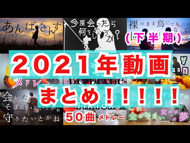 からくり とくみくす Tokumix Full Original フル歌詞 コードあり Litetube