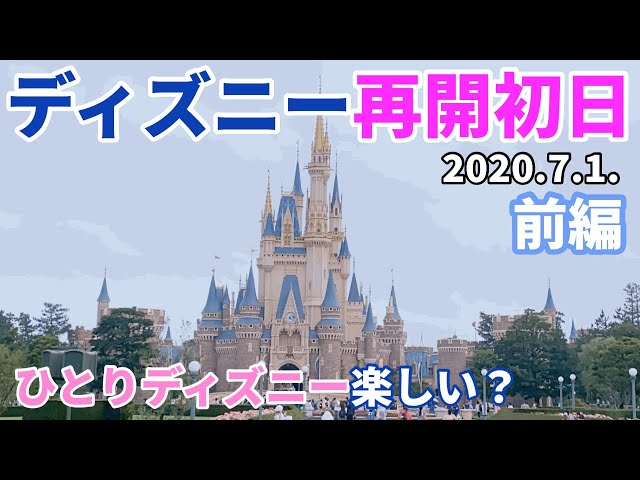 ソロトラベラーらぴ おひとりさま Vlog Litetube ソロトラベラーらぴ おひとりさま Vlog Litetube