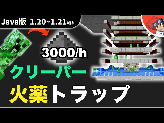 マイクラ ゾンビ無しで動く高効率なアイアンゴーレムトラップの作り方 Java版1 18 Litetube