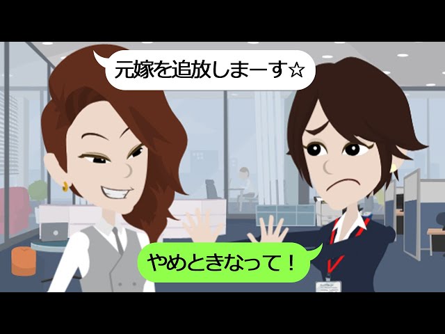 Line トメとコトメによる借金の無心 お金を貸しなさい 渋々貸したらゲス親子のとんでもない悪行が発覚した件 スカッとする話 Litetube
