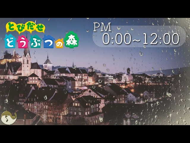 12時間耐久 午前2時 おいでよどうぶつの森 癒しbgm 作業用bgm どうぶつの森 Litetube