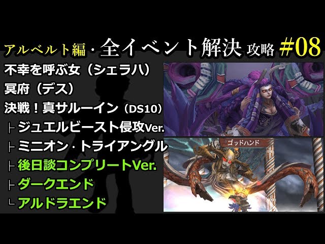 ロマンシング サ ガ Vs エロール戦 Romancing Saga Vs Elore Litetube ロマンシング サ ガ Vs エロール戦 Romancing Saga Vs Elore Litetube