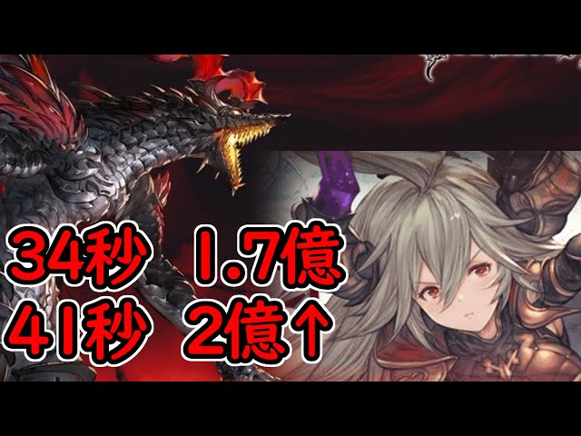 グラブル Lv130限界超越 サラーサお試し フルオート Transcendence Lvl 130 Sarasa Full Auto Showcase Gbf Litetube