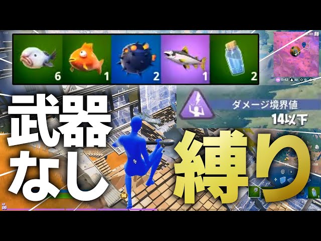 フォートナイト解説ch グンバ Goomba Litetube フォートナイト解説ch グンバ Goomba Litetube