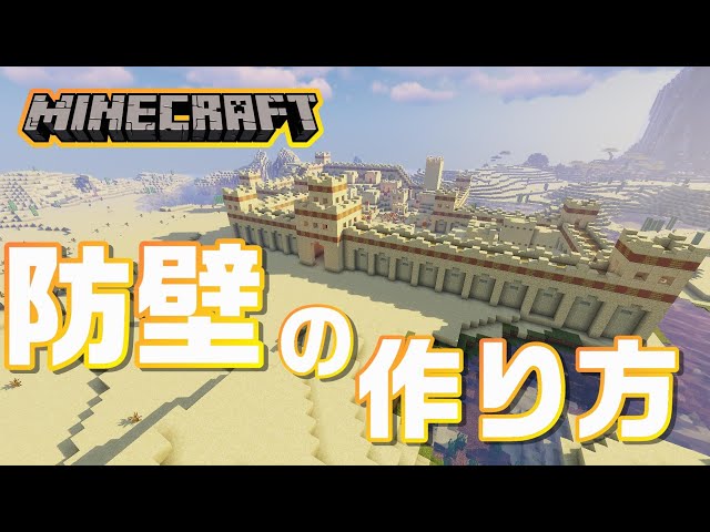 マインクラフト ロボットの作り方 Litetube マインクラフト ロボットの作り方 Litetube