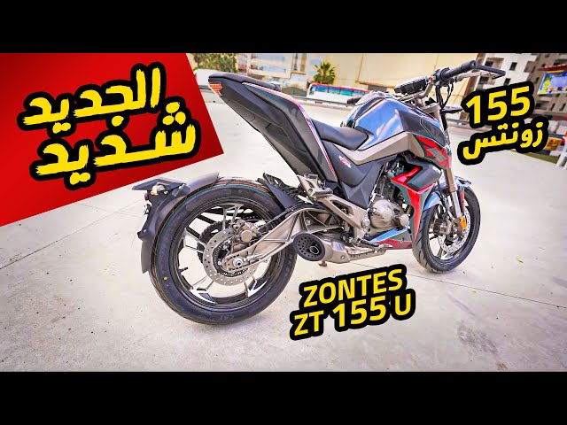 Most Powerful Naked Sports Bike In Bangladesh Zontes Zt 155u Review Price In The Allrounder Litetube Most Powerful Naked Sports Bike In Bangladesh Zontes Zt 155u Review Price In The Allrounder Litetube