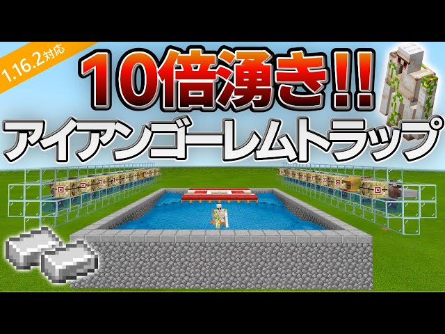 マイクラ統合版 1 16 2対応 村人式全自動畑の作り方 Pe Ps4 Switch Xbox Win10 Pc Ver1 16 Litetube マイクラ統合版 1 16 2対応 村人式全自動畑の作り方 Pe Ps4 Switch Xbox Win10 Pc Ver1 16 Litetube