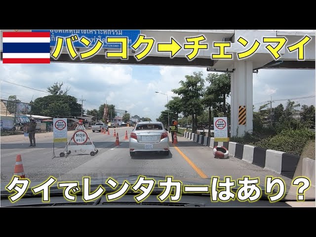 タイ旅行したくてウズウズしてるあなた こんな旅行もありじゃない Litetube
