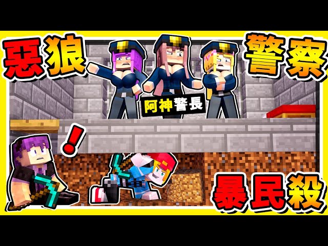 雪兔看起來是受 W 阿神羽毛小光在雪兔心中 到底誰是攻誰是受呢 實況講這些沒問題嗎 當個創世神