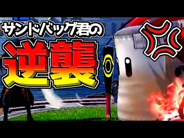 世界で1番長い ホームランコンテストがヤバすぎたw スマブラsp みんなの投稿 Litetube 世界で1番長い ホームランコンテストがヤバすぎたw スマブラsp みんなの投稿 Litetube