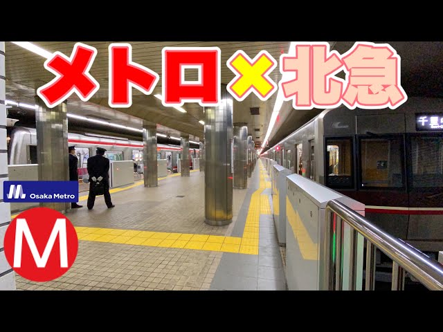垂れ流し配信 Train Simulator 御堂筋線 Litetube 垂れ流し配信 Train Simulator 御堂筋線 Litetube