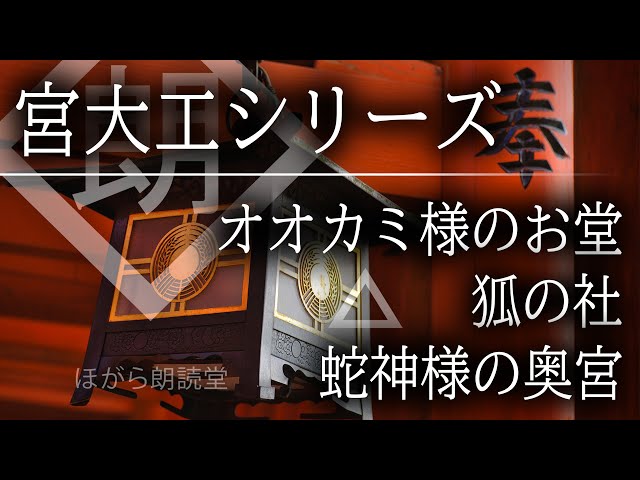 朗読 妖怪退治の仕事をしてるけど 何か質問ある 03 先生と初めて会った話 Litetube 朗読 妖怪退治の仕事をしてるけど 何か質問ある 03 先生と初めて会った話 Litetube