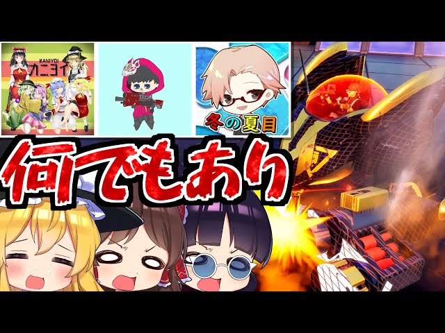 新ロケーション全宝箱場所解説他 シーズン6新マップを徹底的に検証 黒塗りに起きた熱すぎる変化 フォートナイト Fortnite ゆっくり実況 Litetube 新ロケーション全宝箱場所解説他 シーズン6新マップを徹底的に検証 黒塗りに起きた熱すぎる変化 フォートナイト Fortnite ゆっくり実況 Litetube