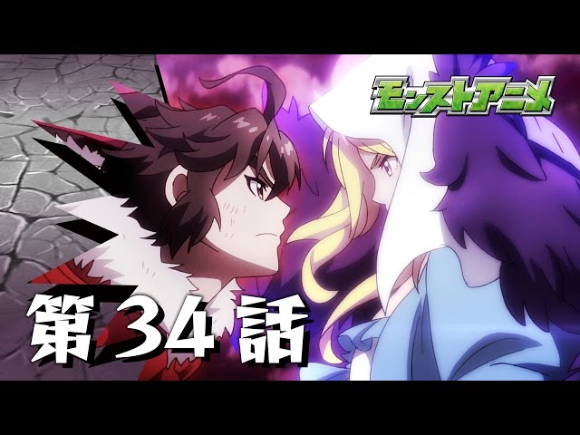 エンド オブ ザ ワールド 第4話 モンストアニメtv シリーズ第61話 Litetube エンド オブ ザ ワールド 第4話 モンストアニメtv シリーズ第61話 Litetube