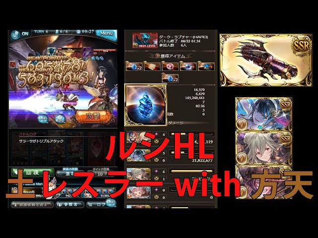 Djsalt Litetube